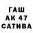 Экстази XTC Aiketo Ketoishi