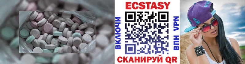 ЭКСТАЗИ louis Vuitton Купить где Миньяр