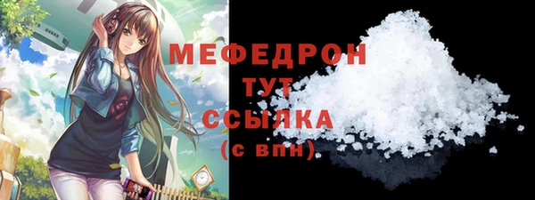 mdma Каменногорск