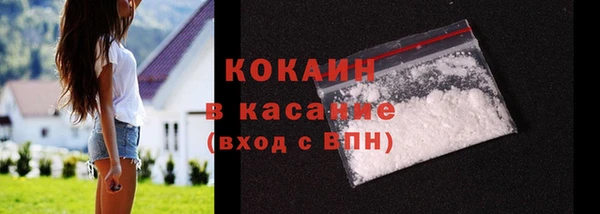 твердый Каменск-Шахтинский