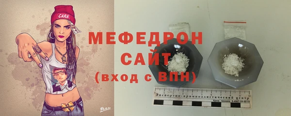 mdma Каменногорск
