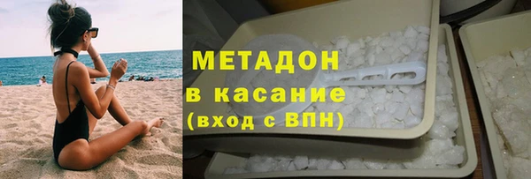 твердый Каменск-Шахтинский