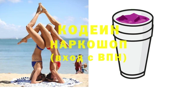 твердый Каменск-Шахтинский
