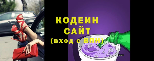 твердый Каменск-Шахтинский