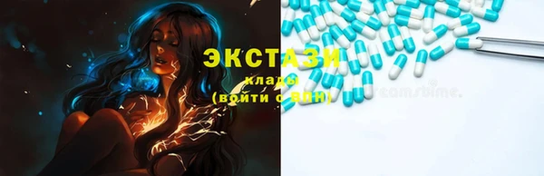 mdma Каменногорск
