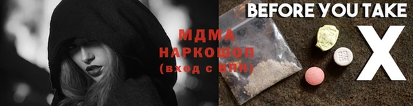 твердый Каменск-Шахтинский
