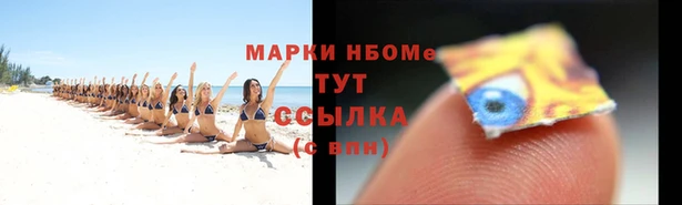 mdma Каменногорск