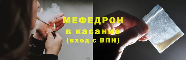 mdma Каменногорск