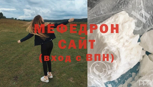 mdma Каменногорск