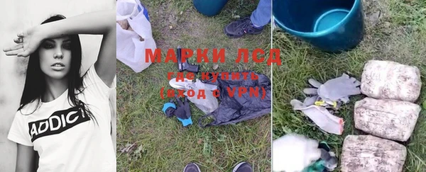 mdma Каменногорск