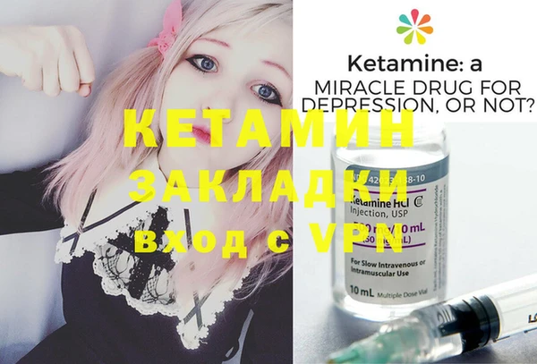 mdma Каменногорск
