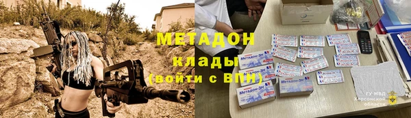 mdma Каменногорск