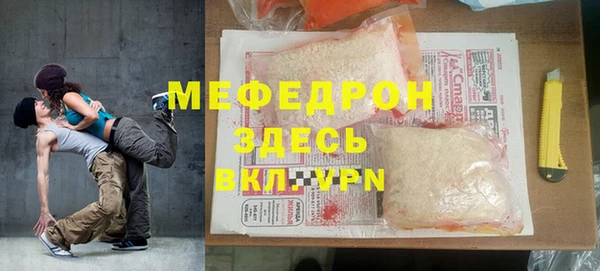 твердый Каменск-Шахтинский