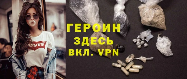 mdma Каменногорск
