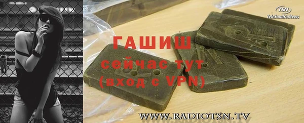 твердый Каменск-Шахтинский