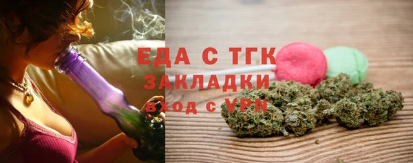 mdma Каменногорск