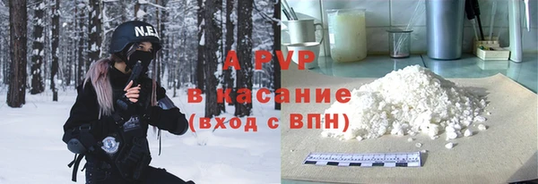 a pvp Каменка
