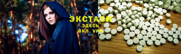 mdma Каменногорск