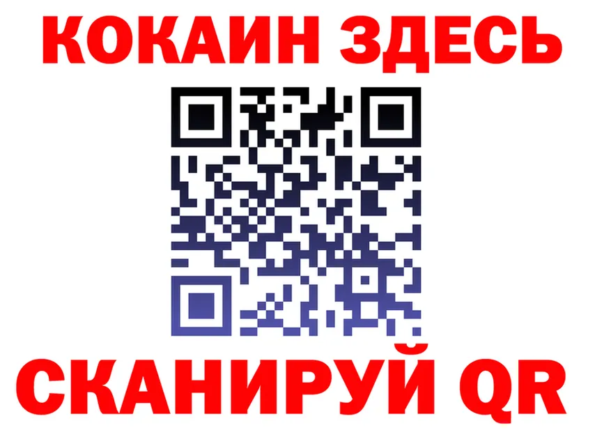 Кетамин VHQ ТОР это hydra Миньяр