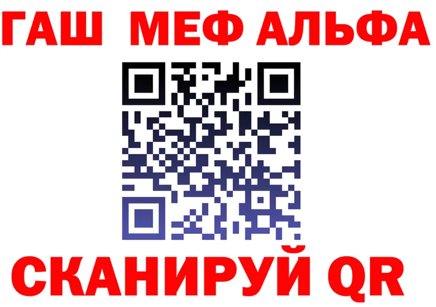 Как найти наркотики? это клад Миньяр