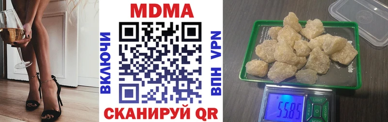 МДМА молли Купить Миньяр