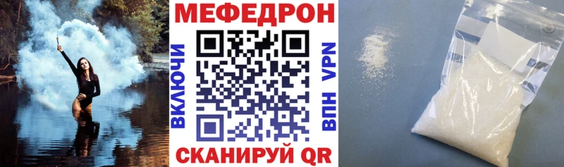 Купить  Миньяр  Мефедрон кристаллы 