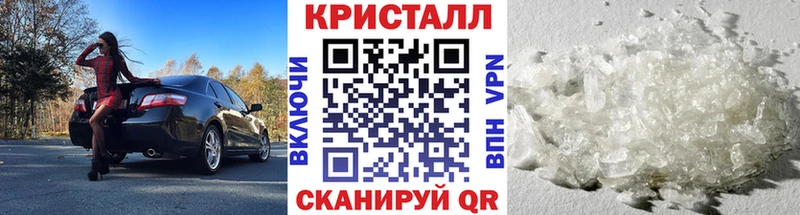 Метамфетамин мет  Купить где  Миньяр 