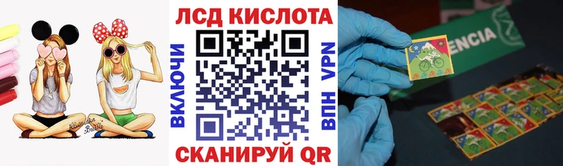 Марки NBOMe 1500мкг  Купить  Миньяр 