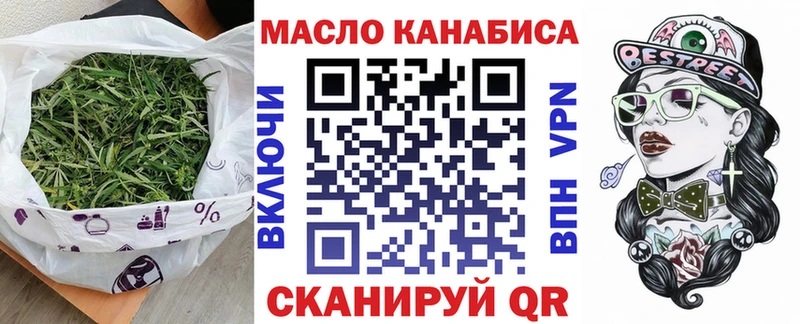 Дистиллят ТГК вейп  Купить где  Миньяр 